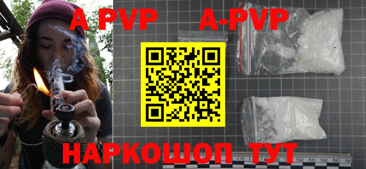 Магнитогорск  Вход с VPN  Меф МЯУ МЯУ кристаллы  Экстази  COCAIN  A-PVP СК кристаллы 
