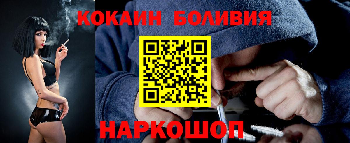 КОКАИН 98% Магнитогорск