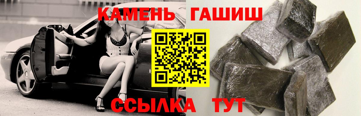 ГАШИШ Ice-O-Lator Магнитогорск