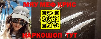 мдма Гусиноозёрск