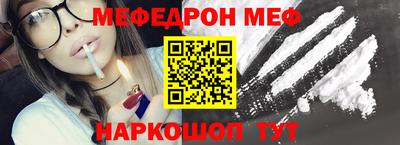скорость mdpv Гусь-Хрустальный