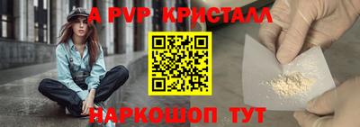 соль курить ск Гусев