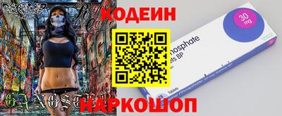 мдма Гусиноозёрск