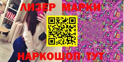 мдма Гусиноозёрск