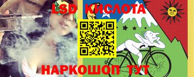 соль курить ск Гусев