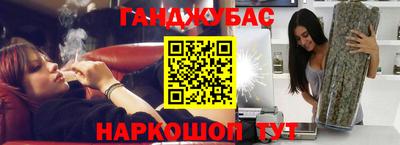 мдма Гусиноозёрск