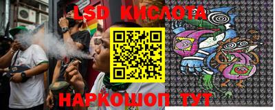 соль курить ск Гусев