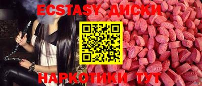 соль курить ск Гусев