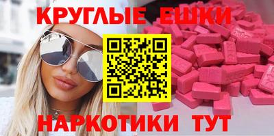 скорость mdpv Гусь-Хрустальный