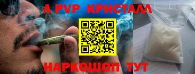 соль курить ск Гусев