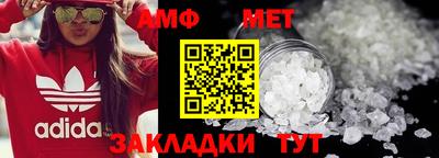 соль курить ск Гусев