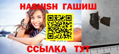 соль курить ск Гусев