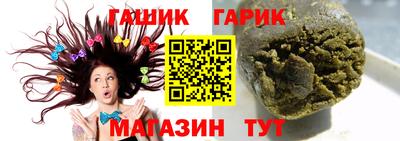 дживик Донецк