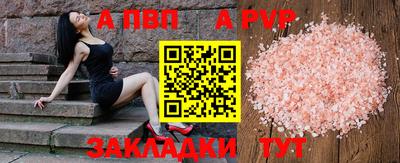 соль курить ск Гусев