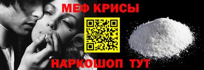 мдма Гусиноозёрск
