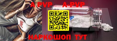 мефедрон VHQ Донской