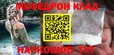 скорость mdpv Гусь-Хрустальный