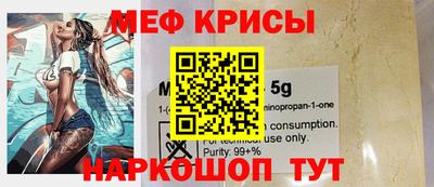 скорость mdpv Гусь-Хрустальный