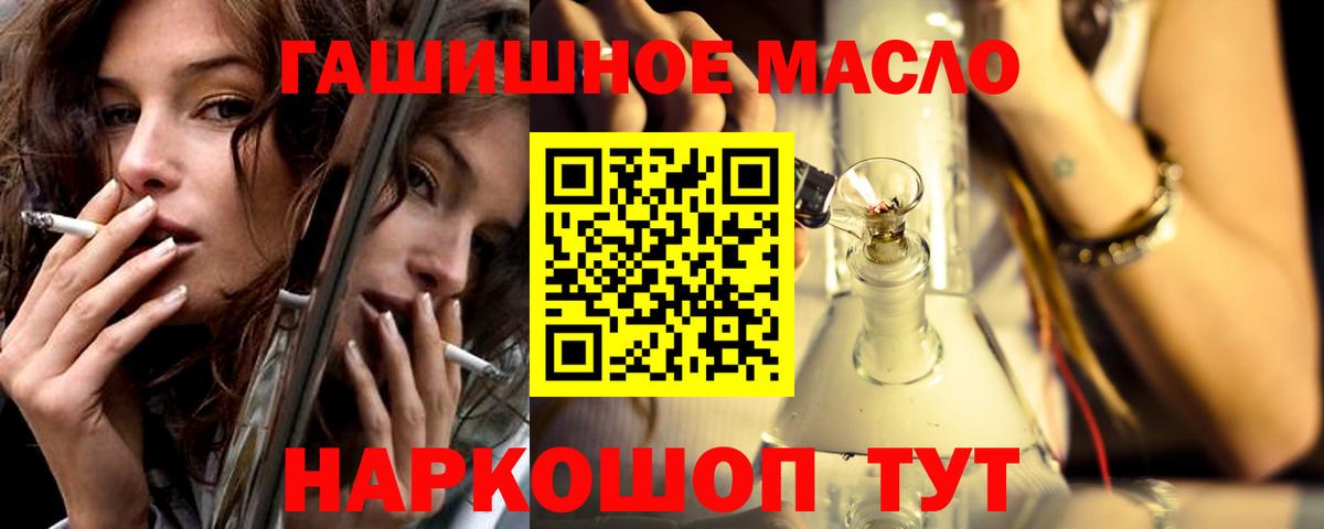 Дистиллят ТГК Wax  Вход с VPN  Магнитогорск 