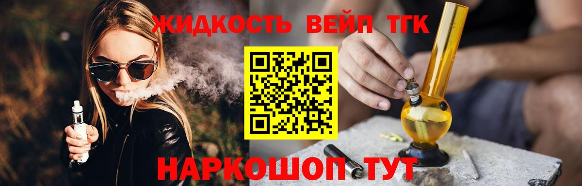 Дистиллят ТГК Wax Магнитогорск
