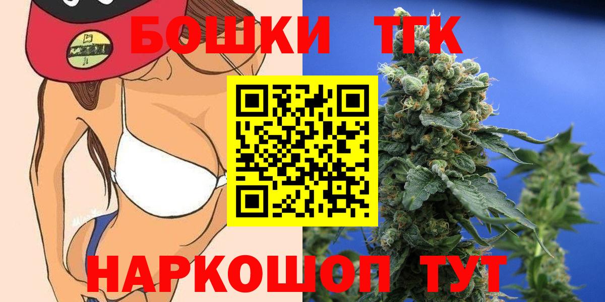 Конопля Amnesia  Шишки марихуана THC 21%  Вход с VPN  Магнитогорск  Марихуана Ganja  Канабис индика 
