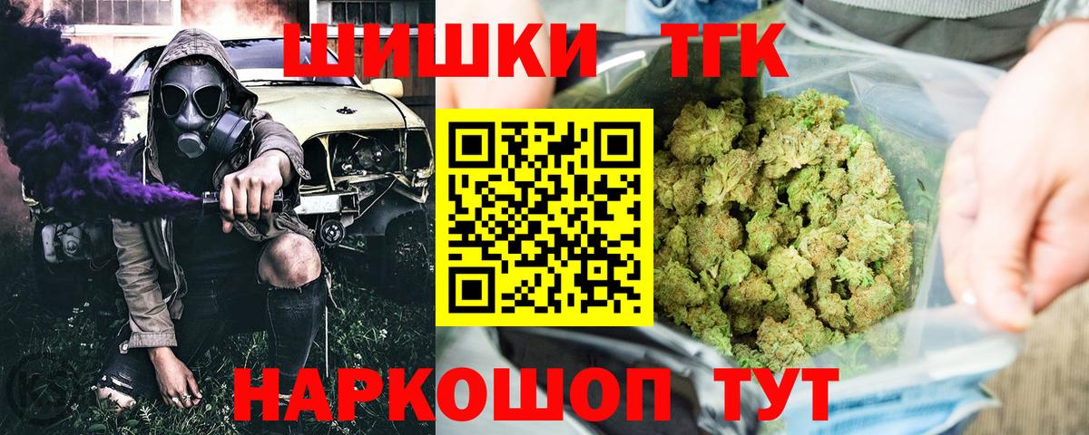 Канабис сатива Магнитогорск